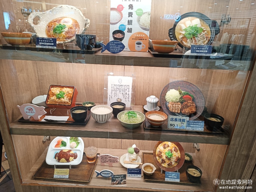 大戶屋美麗華店 中山區美食 劍南路站美食 美麗華美食街 日式料理 大戶屋的餐點，我們即便吃了很多次，還是很愛吃，他的餐點料理方式非常簡單，吃起來不油膩，感覺非常健康。簡單又美味，是大戶屋最大的優點。 @在地探索的阿府台北美食