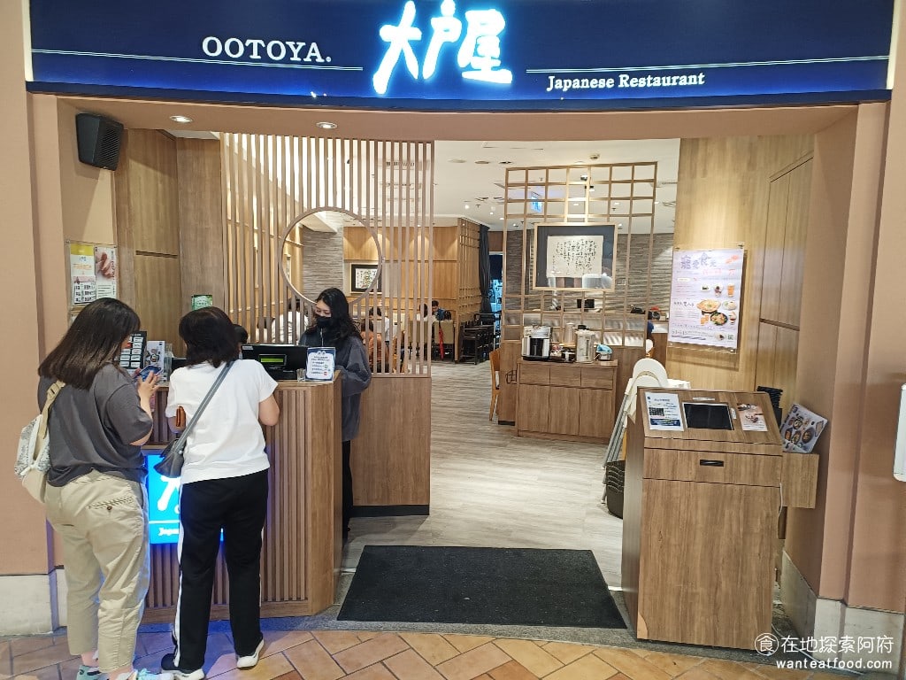 大戶屋美麗華店 中山區美食 劍南路站美食 美麗華美食街 日式料理 《大戶屋美麗華店》的生意一直都很好，我認為是因為餐點的品質非常穩定，其他家的日式定食，常常會遇到炸得過頭或是調味過淡，但大戶屋幾乎不會遇到這種問題。 @在地探索的阿府台北美食