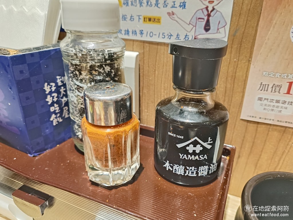 大戶屋美麗華店 中山區美食 劍南路站美食 美麗華美食街 日式料理 大戶屋有一個最吸引我的地方，就是這一瓶醬油，它的醬油吃起來味道非常香，而且放在桌上是可以無限使用的。這麼棒的醬油，不沾是太可惜了！你一定要記得試試看。 @在地探索的阿府台北美食