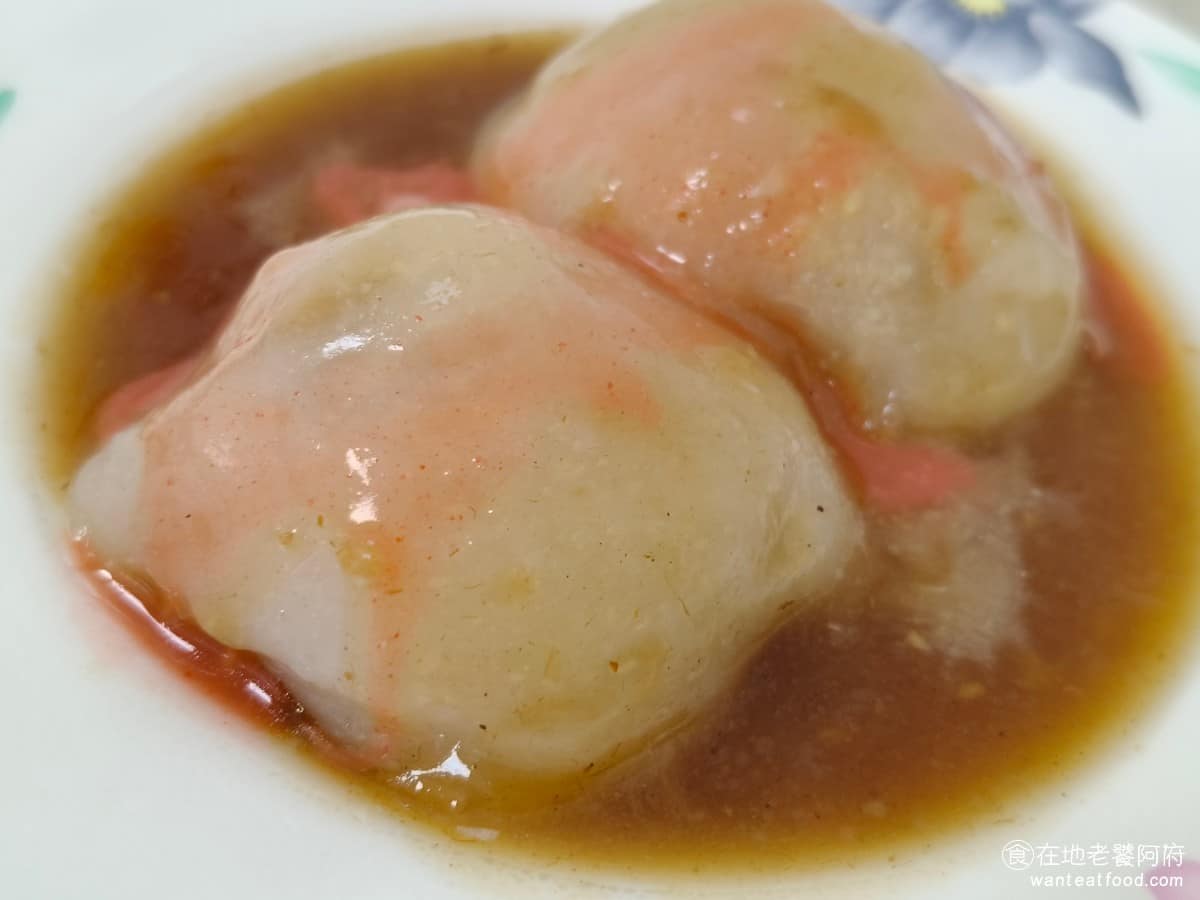 真味肉圓 真味肉圓菜單 真味肉圓推薦 內湖區美食 內湖美食 港墘美食 因為是清蒸的做法,所以外皮沒有像油炸做法那樣Q彈,反而吃起來比較軟嫩,帶有一點厚度,上面加了一些蒜泥,吃起來很有蒜香味。 @在地老饕阿府