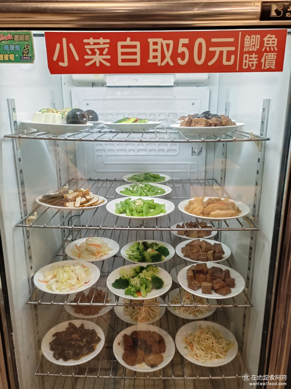 小上海林師傅 松山美食 中式料理 店內還有各種的小菜每一盤價格都是50元有皮蛋豆腐花椰菜豆幹泡菜海帶苦瓜