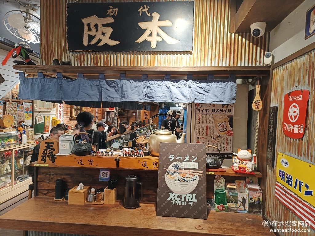 道樂拉麵大北店 士林美食 士林美食 豚骨拉麵 雞排湯拉麵 日式料理 店內有各式各樣復古的日式廣告海報呈現了濃濃的懷舊風情店內還會播放日本老歌和日本動漫歌曲所以吸引了不少年輕人前來造訪