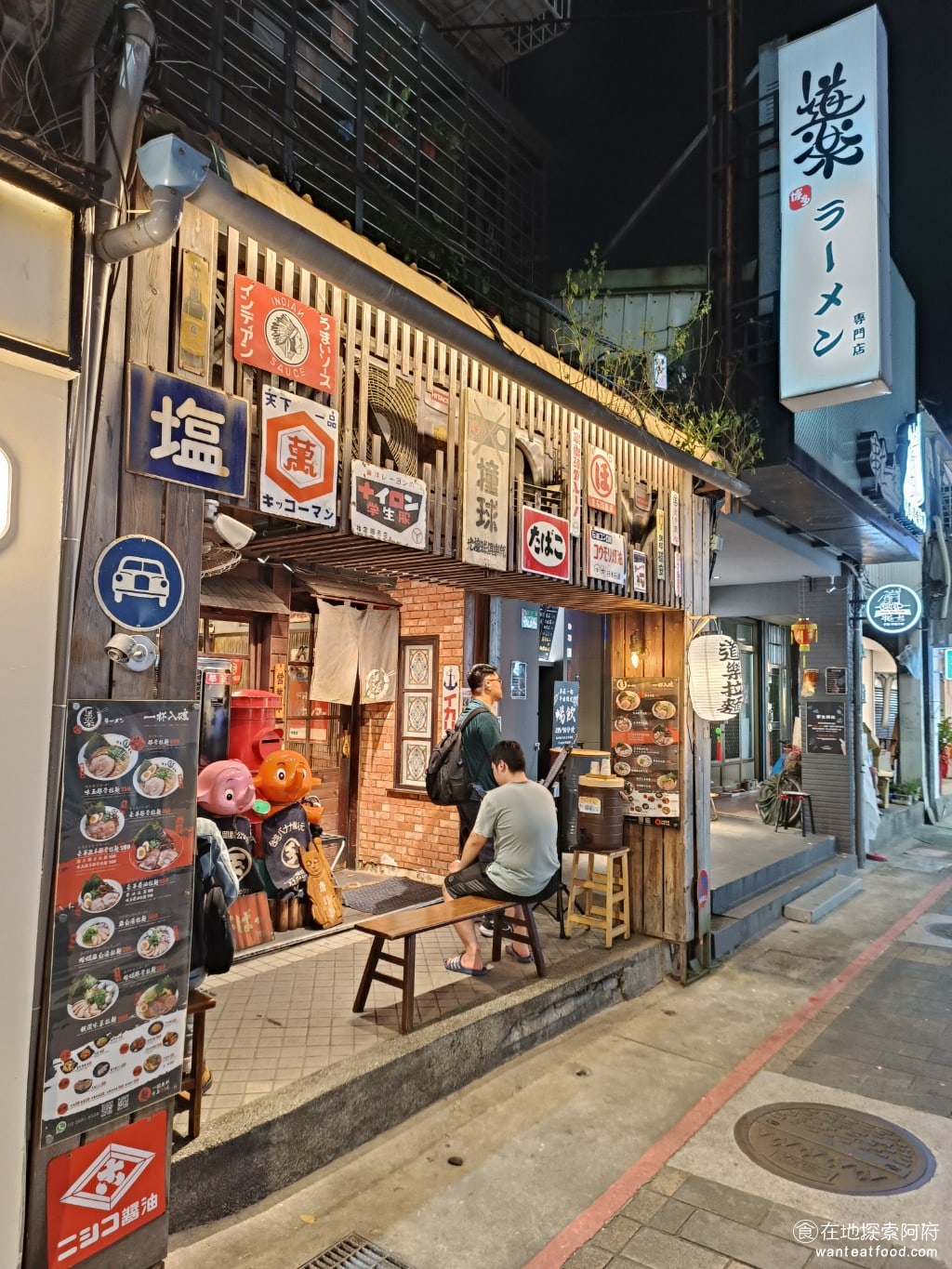 道樂拉麵大北店 士林美食 士林美食 豚骨拉麵 雞排湯拉麵 日式料理 這間店的生意非常好用餐時間幾乎都要排隊這兩間店個人都吃過味道都蠻接近的所以吃哪間店都可以