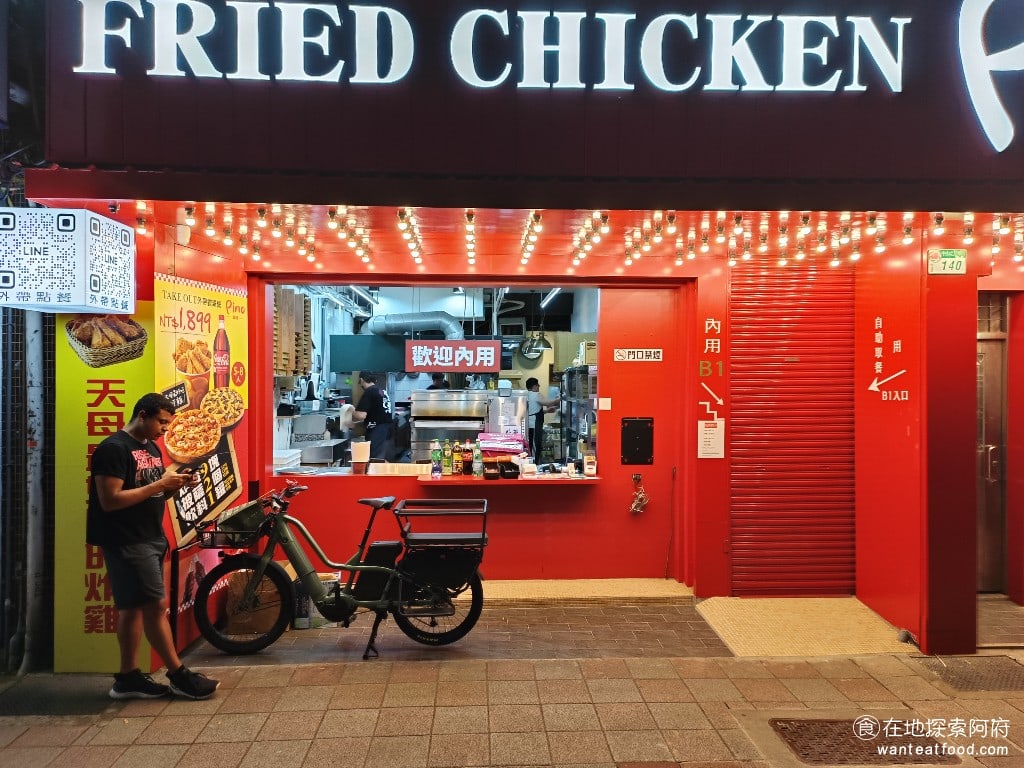 Pino,Pizza,Pino,Pizza菜單,Pino,Pizza價格,士林區美食,士林美食,芝山站美食,美式料理,炸雞,披薩,披薩,披薩,披薩 《Pino Pizza》位於士林中山北路六段，在車水馬龍的中山北路上，正對面就是遠東SOGO百貨，旁邊就是捷運芝山站，走路過來大約 5 分鐘就能到達，地點非常好。停車也非常方便，可以停在仰德大樓停車場，或是正對面的SOGO百貨停車場。 @在地探索的阿府美食世界