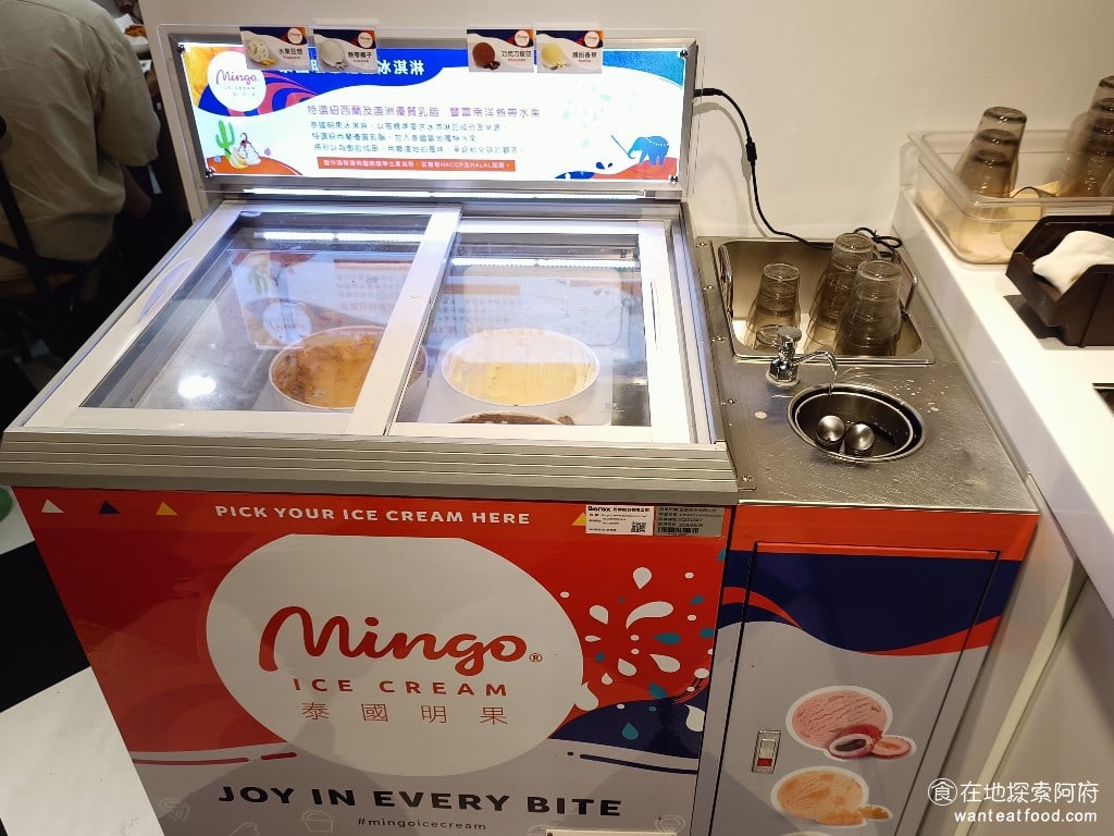 Pino,Pizza,Pino,Pizza菜單,Pino,Pizza價格,士林區美食,士林美食,芝山站美食,美式料理,炸雞,披薩,披薩,披薩,披薩 這裡還有提供可以無限吃的冰淇淋，冰淇淋的品牌是泰國，口味有四種：泰式奶茶、巧克力、椰果和香草。 @在地探索的阿府美食世界