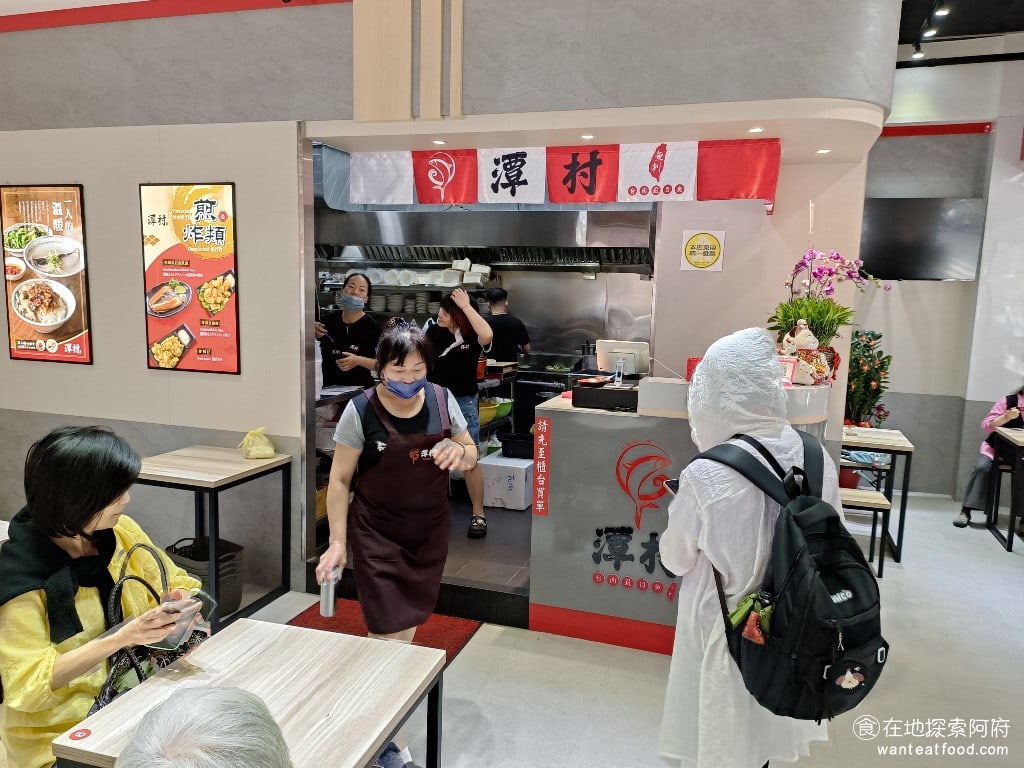 潭村台南虱目魚(台北內湖店) 中山區美食 中山站美食 台灣小吃
