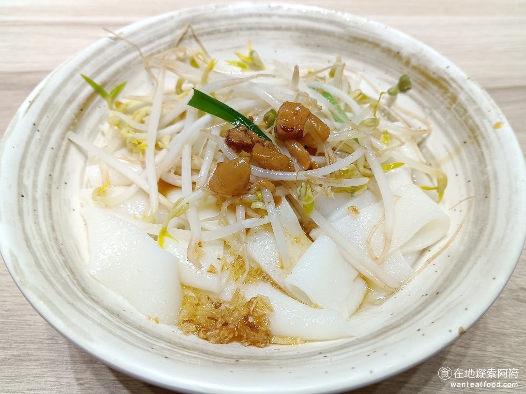 潭村台南虱目魚(台北內湖店) 中山區美食 中山站美食 台灣小吃