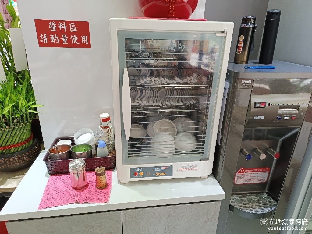 潭村台南虱目魚(台北內湖店) 中山區美食 中山站美食 台灣小吃