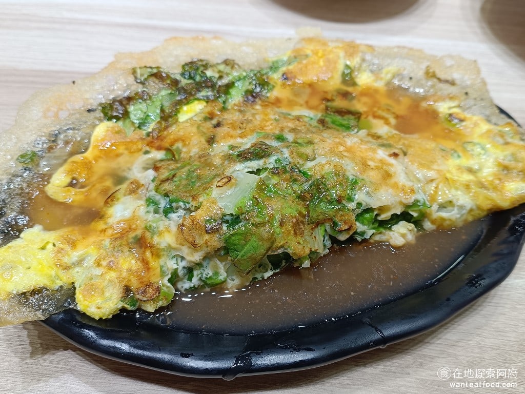 潭村台南虱目魚(台北內湖店) 中山區美食 中山站美食 台灣小吃
