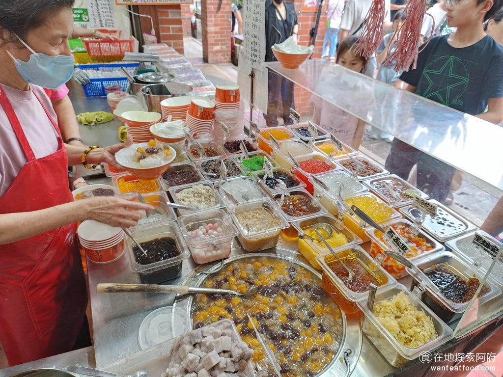 深坑老店阿珠芋圓 深坑美食 台灣小吃