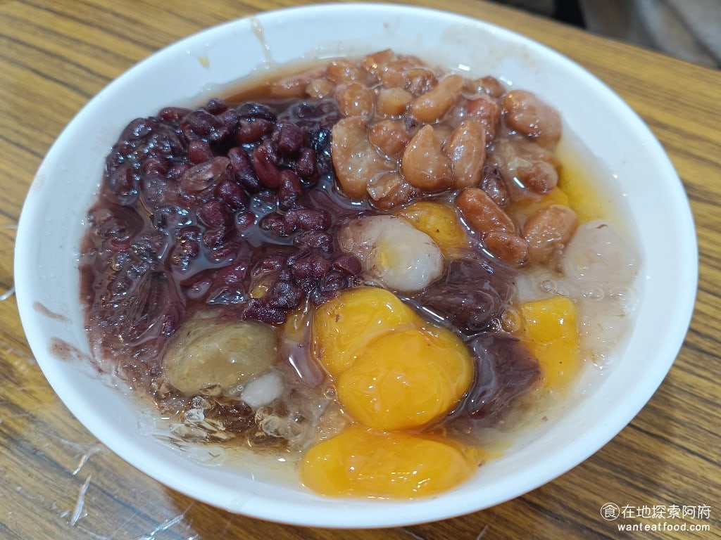 深坑老店阿珠芋圓 深坑美食 台灣小吃