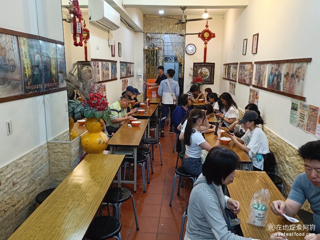 深坑老店阿珠芋圓 深坑美食 台灣小吃