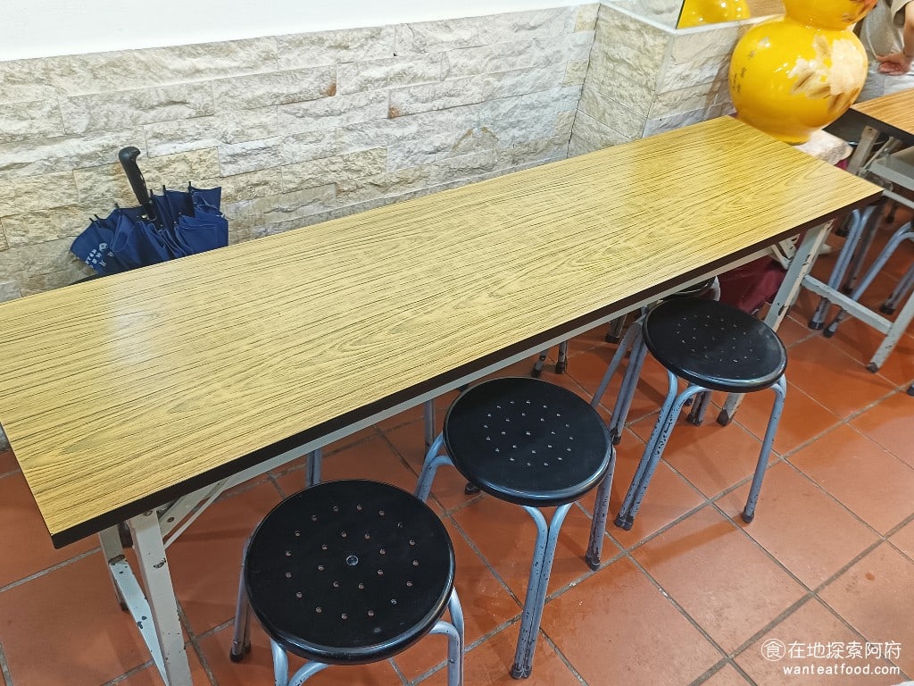 深坑老店阿珠芋圓 深坑美食 台灣小吃