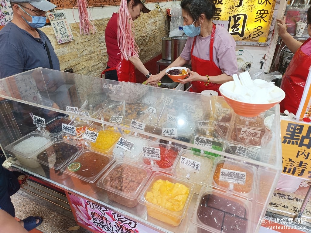深坑老店阿珠芋圓 深坑美食 台灣小吃