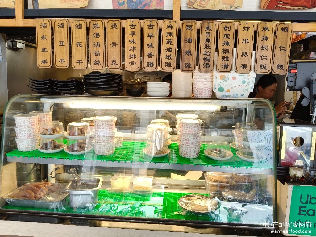 北門-蝦仁飯·煲湯,北門-蝦仁飯·煲湯菜單,北門-蝦仁飯·煲湯價格,大同區美食,大同美食,台灣小吃,蝦仁飯 《北門-蝦仁飯·煲湯》不是只有賣蝦仁飯，還有賣特製的煲湯、古早味炸排骨，還有各種的小菜。 @在地阿府的美食世界