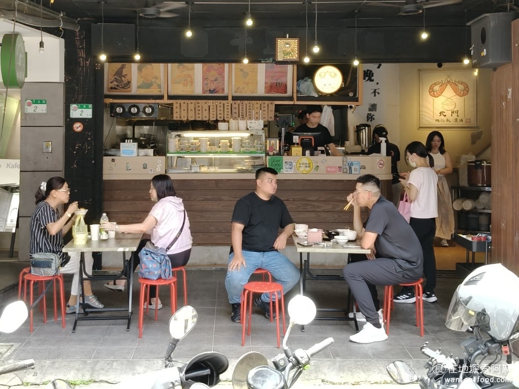 北門-蝦仁飯·煲湯,北門-蝦仁飯·煲湯菜單,北門-蝦仁飯·煲湯價格,大同區美食,大同美食,台灣小吃,蝦仁飯 《北門-蝦仁飯·煲湯》位於大同區天水路上，從捷運北門站走過來，或是從捷運中山站走過來，大約都只需要 8 分鐘。 @在地阿府的美食世界