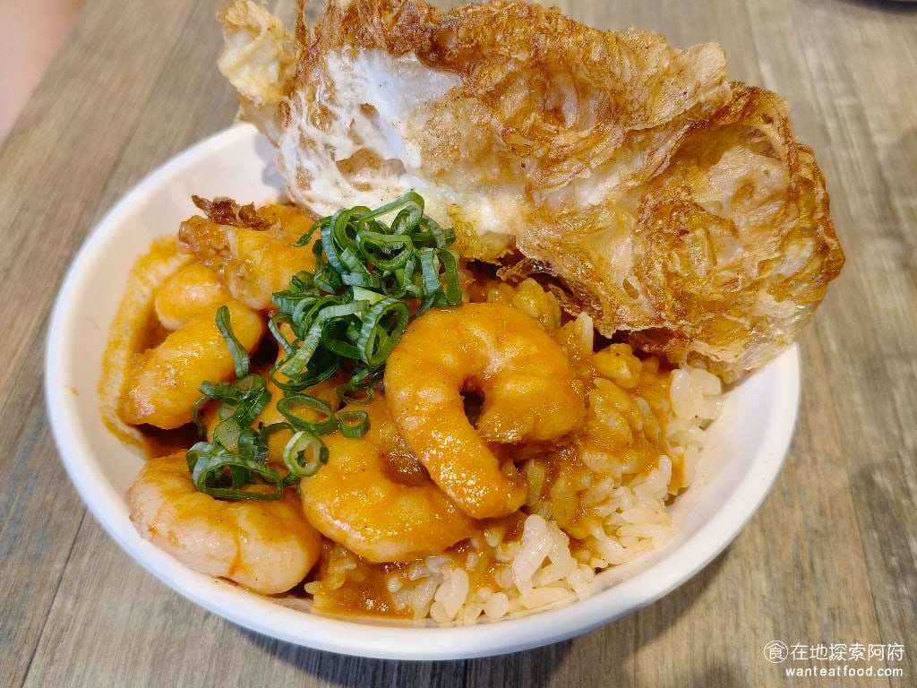 北門-蝦仁飯·煲湯,北門-蝦仁飯·煲湯菜單,北門-蝦仁飯·煲湯價格,大同區美食,大同美食,台灣小吃,蝦仁飯