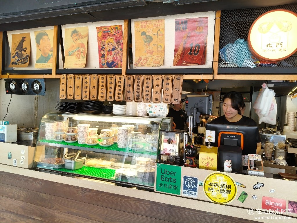 北門-蝦仁飯·煲湯,北門-蝦仁飯·煲湯菜單,北門-蝦仁飯·煲湯價格,大同區美食,大同美食,台灣小吃,蝦仁飯 老闆每天使用大量的蝦頭、豬油來熬煮蝦醬，所以口味上和台南吃的蝦仁飯有一點不同，《北門-蝦仁飯·煲湯》的蝦仁飯還多了那個特製的蝦醬。 @在地阿府的美食世界
