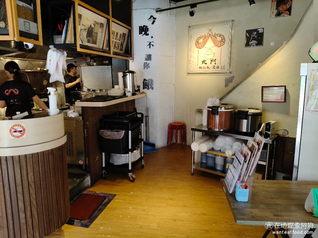 北門-蝦仁飯·煲湯,北門-蝦仁飯·煲湯菜單,北門-蝦仁飯·煲湯價格,大同區美食,大同美食,台灣小吃,蝦仁飯 《北門-蝦仁飯·煲湯》在網路上，還獲得台北最好吃的蝦仁飯的稱號。 @在地阿府的美食世界