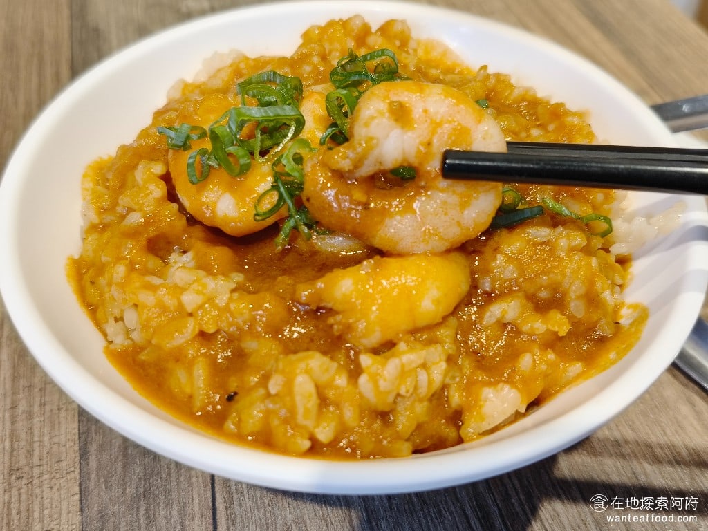 北門-蝦仁飯·煲湯,北門-蝦仁飯·煲湯菜單,北門-蝦仁飯·煲湯價格,大同區美食,大同美食,台灣小吃,蝦仁飯 底下的飯搭配 8 小時熬煮的蝦膏醬汁，整碗飯幾乎把蝦子全部的精華都現出來了。 @在地阿府的美食世界