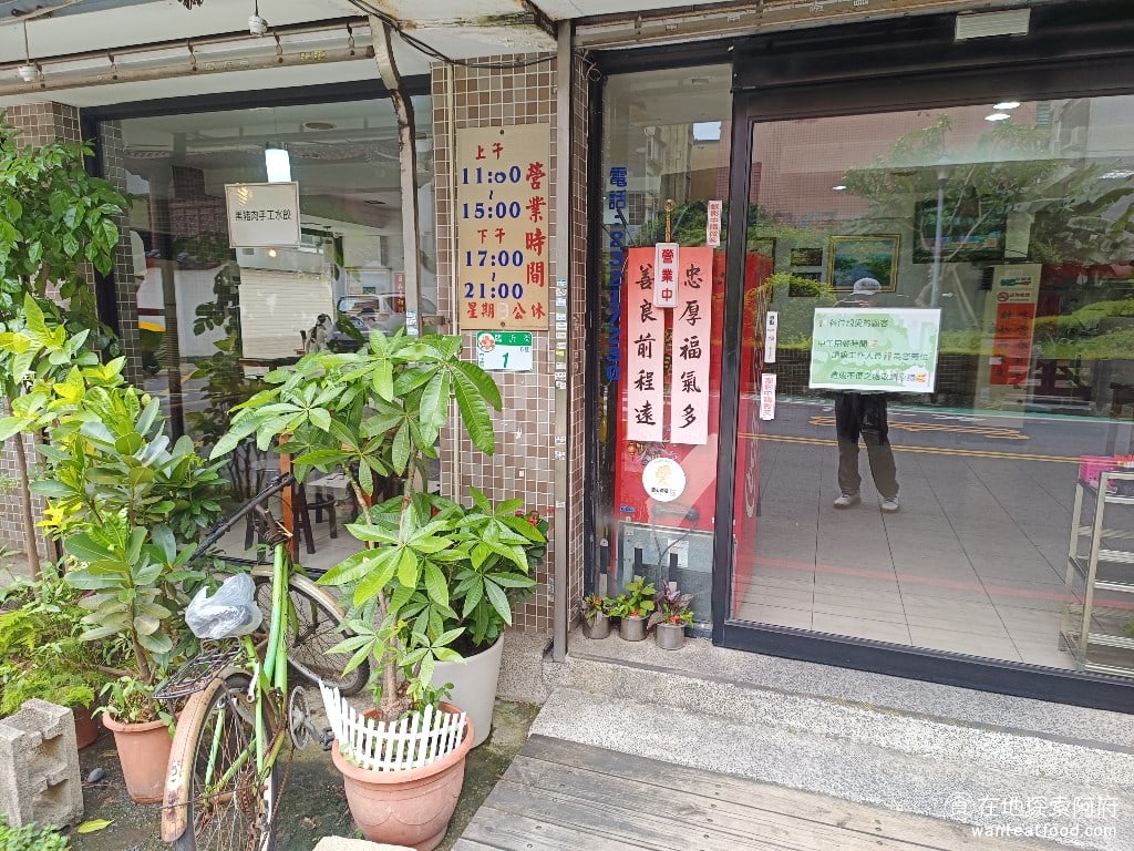 黑白切,忠孝新生,黑白切,忠孝新生菜單,黑白切,忠孝新生價格,中正區美食,中正美食,忠孝新生美食,台灣小吃,乾麵,黑白切 《黑白切》起初只是一個小麵攤，後來生意越來越好，慢慢發展到現在的這麼大一間店。 @在地探索的阿府美食世界