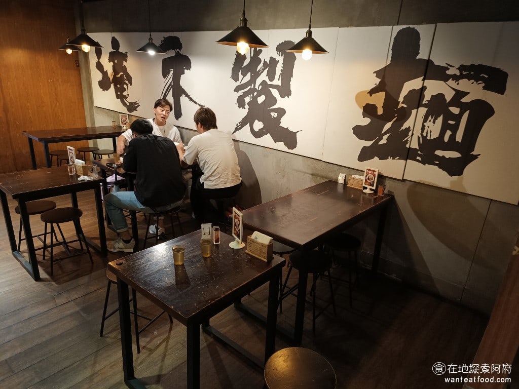 滝禾製麵所-內湖江南店,滝禾製麵所-內湖江南店菜單,滝禾製麵所-內湖江南店價格,內湖區美食,內湖美食,港墘美食,日式料理,拉麵 店內的木質桌椅，搭配淡黃色的燈光，非常有日式居酒屋的感覺，在《滝禾製麵所-內湖江南店》用餐很有氛圍，上班族常常聊得很開，所以人多的時候，環境會比較吵。 @在地探索的阿府美食世界