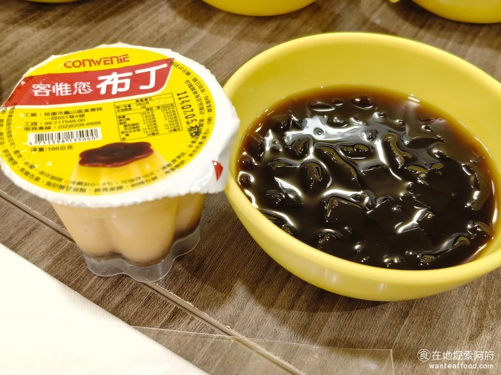 我家牛排-內湖港墘店,我家牛排-內湖港墘店菜單,我家牛排-內湖港墘店價格,內湖區美食,內湖美食,港墘美食,美式料理,牛排,牛排,牛排 客惟您布丁和仙草 仙草的味道，吃起來非常淡，完全沒有甜味。布丁完全沒味道。 @在地阿府的美食世界