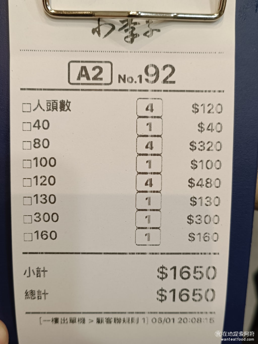 小李子清粥小菜,小李子清粥小菜菜單,小李子清粥小菜價格,大安區美食,大安美食,科技大樓美食,台灣小吃,清粥小菜 今天這一餐我們全家吃完，都是非常滿意的，每一道菜都非常有水準，只是確實和一些網友說的一樣，這間清粥小菜的價格比較貴。我們平均一個人，就吃到快 500 塊了。 @在地探索的阿府美食世界
