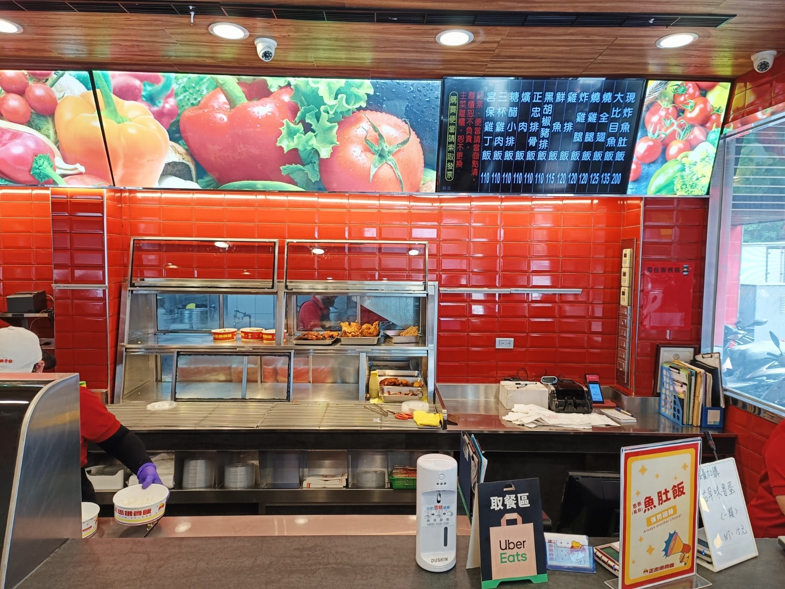 正忠排骨飯保平店 永和美食 永安市場美食 台灣小吃 店家菜單