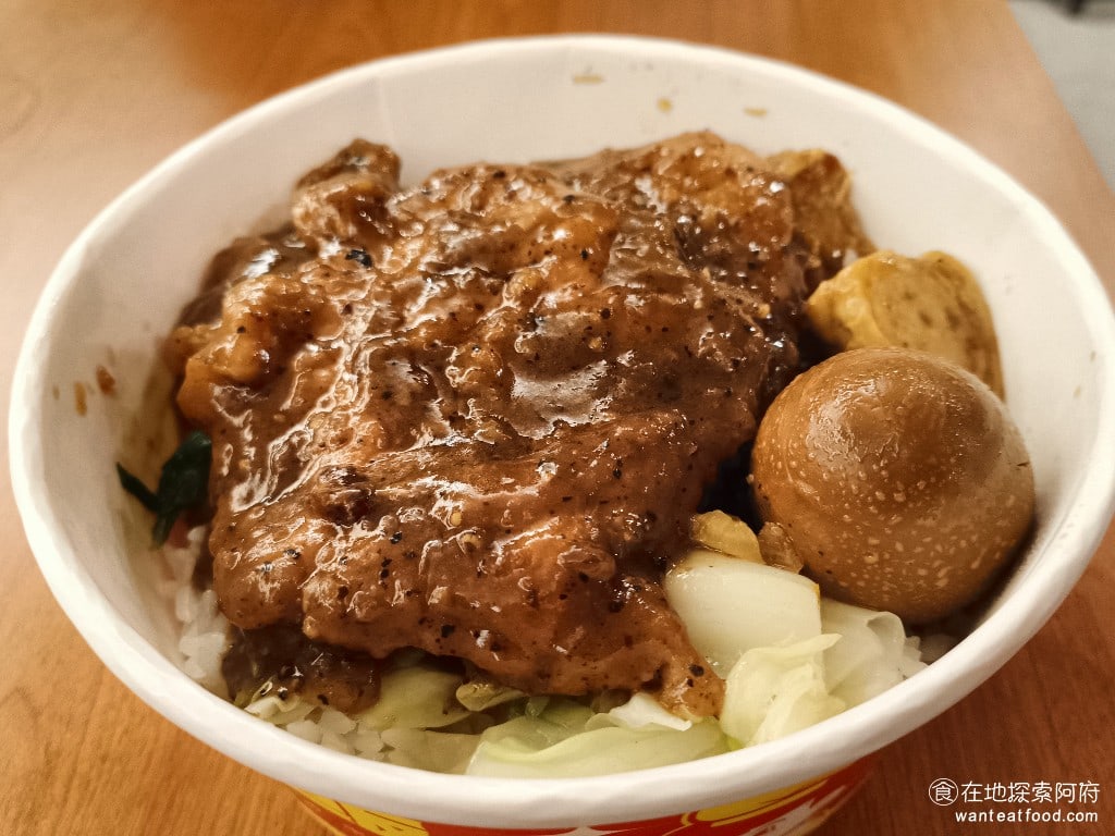 正忠排骨飯保平店 永和美食 永安市場美食 台灣小吃 黑胡椒豬排飯 對於常吃正忠排骨飯的老客人來說很多人會更推薦他的黑胡椒豬排飯會排骨飯吃起來雖然好吃但還是比較乾