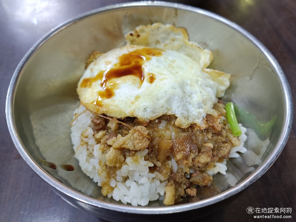 勝利號蚵仔煎 中山區美食 南京復興美食 台灣小吃 滷肉飯加蛋 我原本只點了一個小的滷肉飯後來老闆娘問我要不要加一顆蛋我說好 只是我忘記說希望但是全熟的因為我不太喜歡吃半熟蛋
