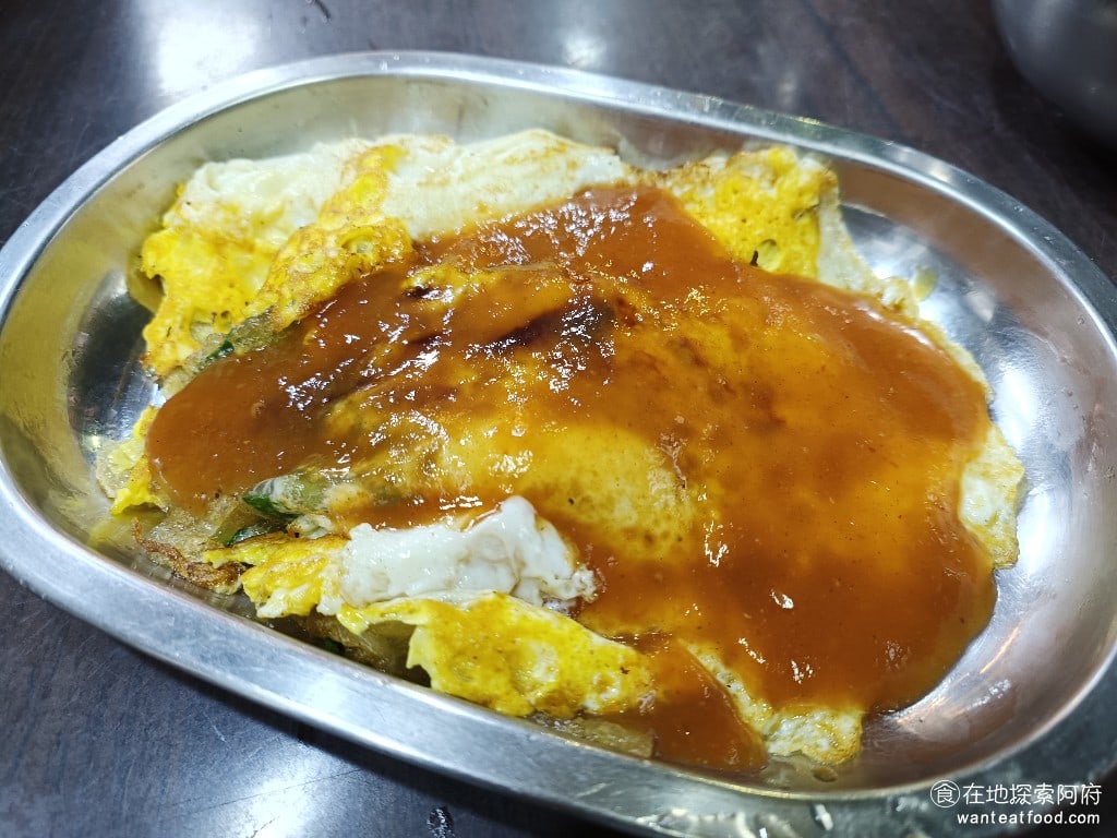 勝利號蚵仔煎 中山區美食 南京復興美食 台灣小吃