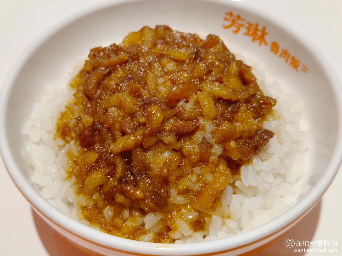 芳琳魯肉飯 芳琳魯肉飯菜單 芳琳魯肉飯推薦 內湖區美食 內湖美食 西湖美食 魯肉飯 魯肉切得很細,滷到接近化開的程度,看不太到明顯的皮或肉塊,但膠質感很足,鹹度控制得不會太重,吃起來偏順口,米飯吸附滷汁的程度也剛好。 @在地老饕阿府