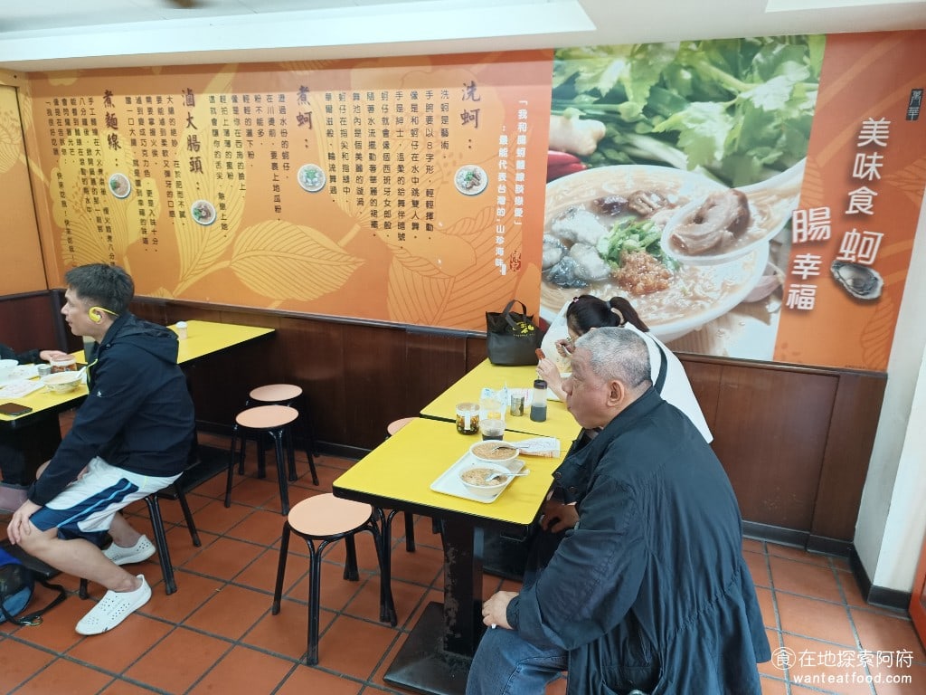 萬華陳記腸蚵麵線 南港 南港美食 後山埤美食 台灣小吃 蚵仔麵線 大腸麵線