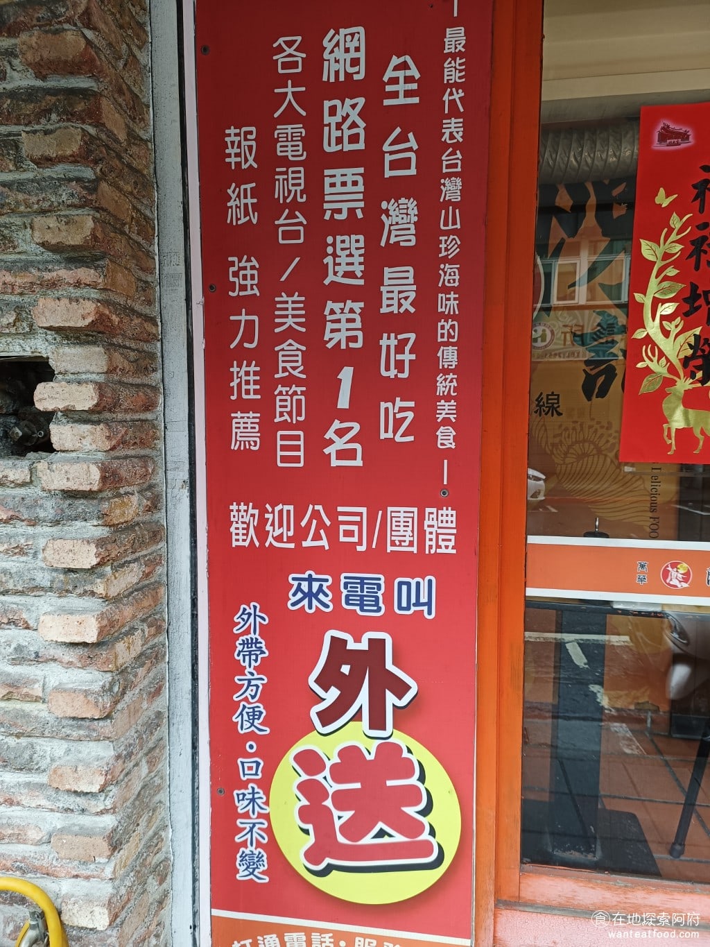 萬華陳記腸蚵麵線 南港 南港美食 後山埤美食 台灣小吃 蚵仔麵線 大腸麵線
