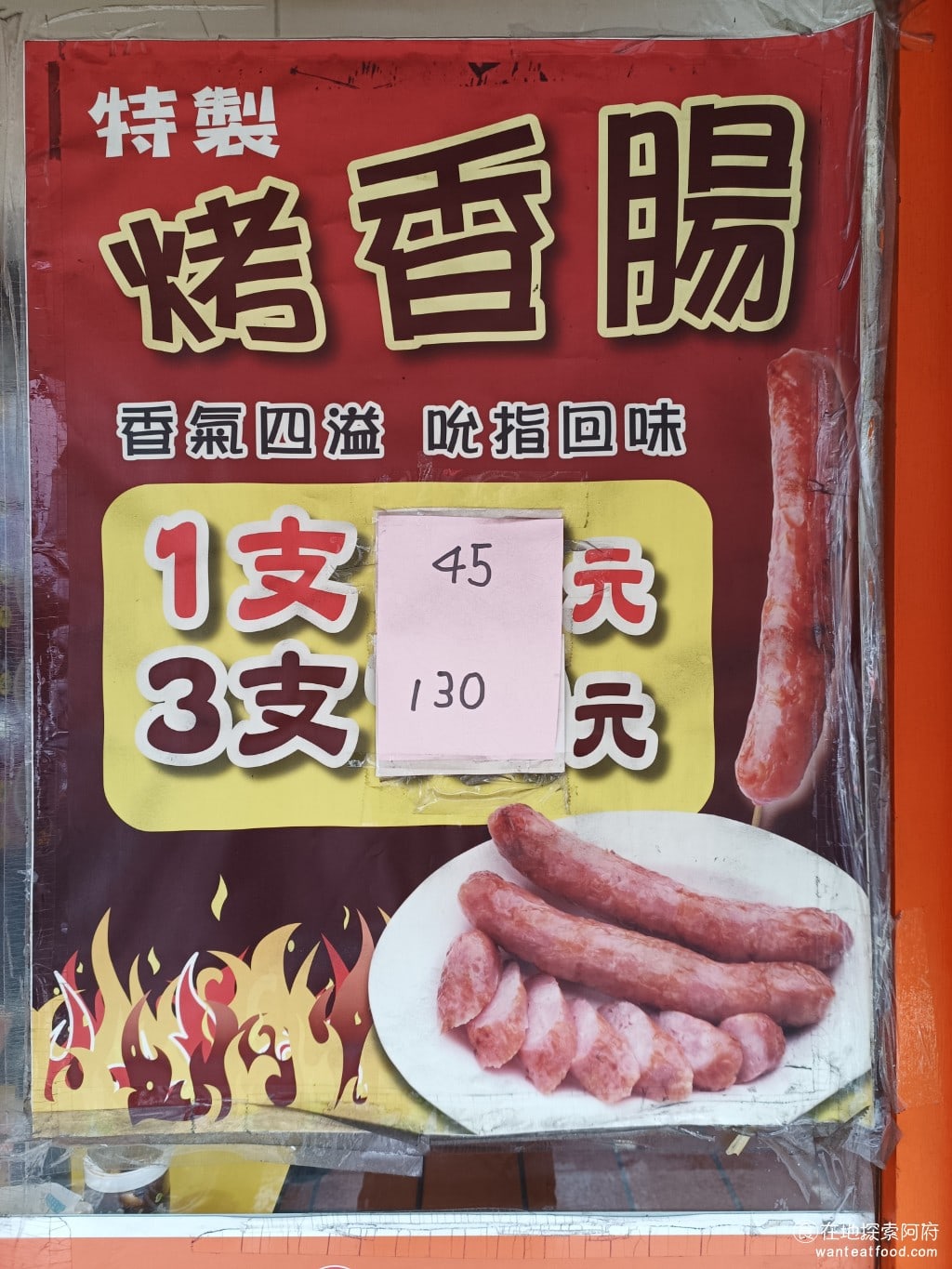 萬華陳記腸蚵麵線 南港 南港美食 後山埤美食 台灣小吃 蚵仔麵線 大腸麵線