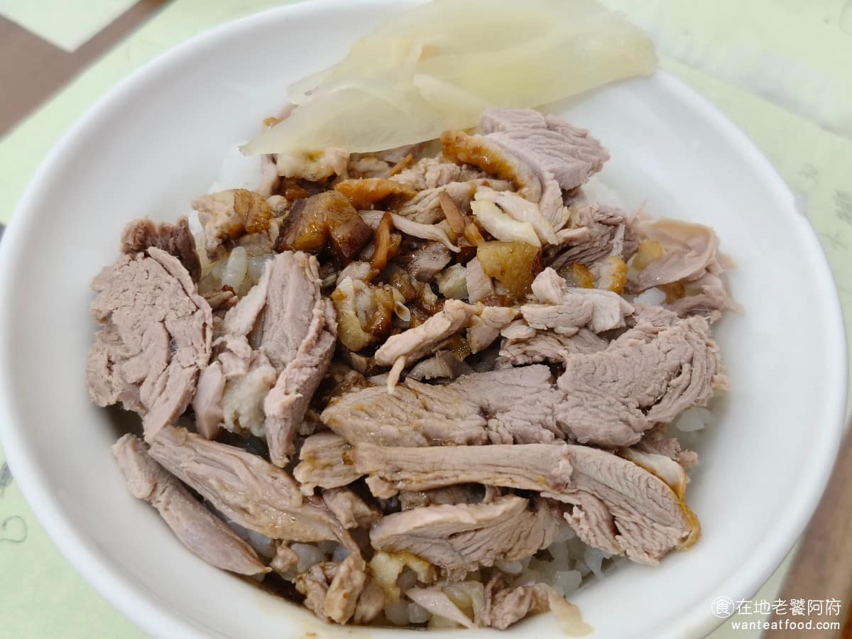 正宗鴨肉飯 正宗鴨肉飯菜單 正宗鴨肉飯推薦 美食 台灣小吃 鴨肉飯