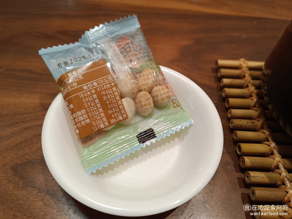 客美多咖啡,komeda's,coffee,-,大直店,客美多咖啡,komeda‘s,coffee,-,大直店菜單,客美多咖啡,komeda‘s,coffee,-,大直店價格,中山區美食,中山美食,劍南路站美食,日式料理,漢堡排,炸雞 抹茶提供的花生米，吃起來脆脆的，但有一點鹹味。 @在地探索的阿府美食世界
