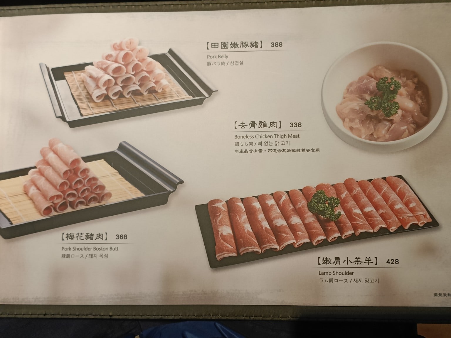 無老鍋(台北信義店) 信義區美食 象山美食  鍋物料理 店家菜單