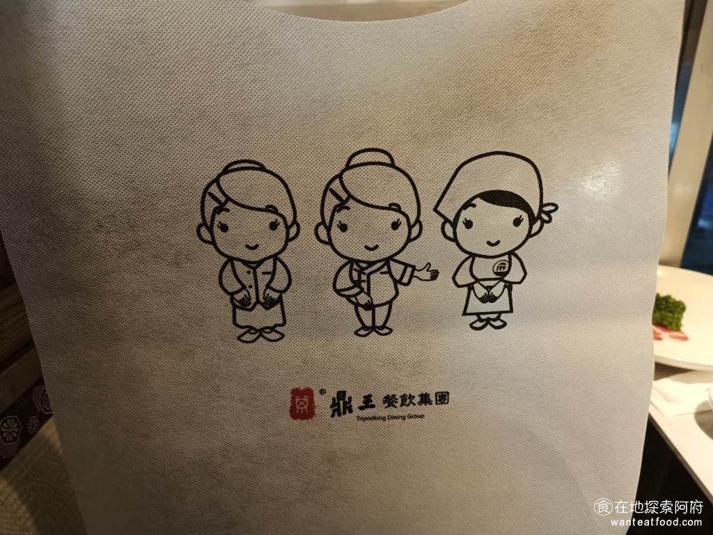 無老鍋(台北信義店) 信義區美食 象山美食  鍋物料理