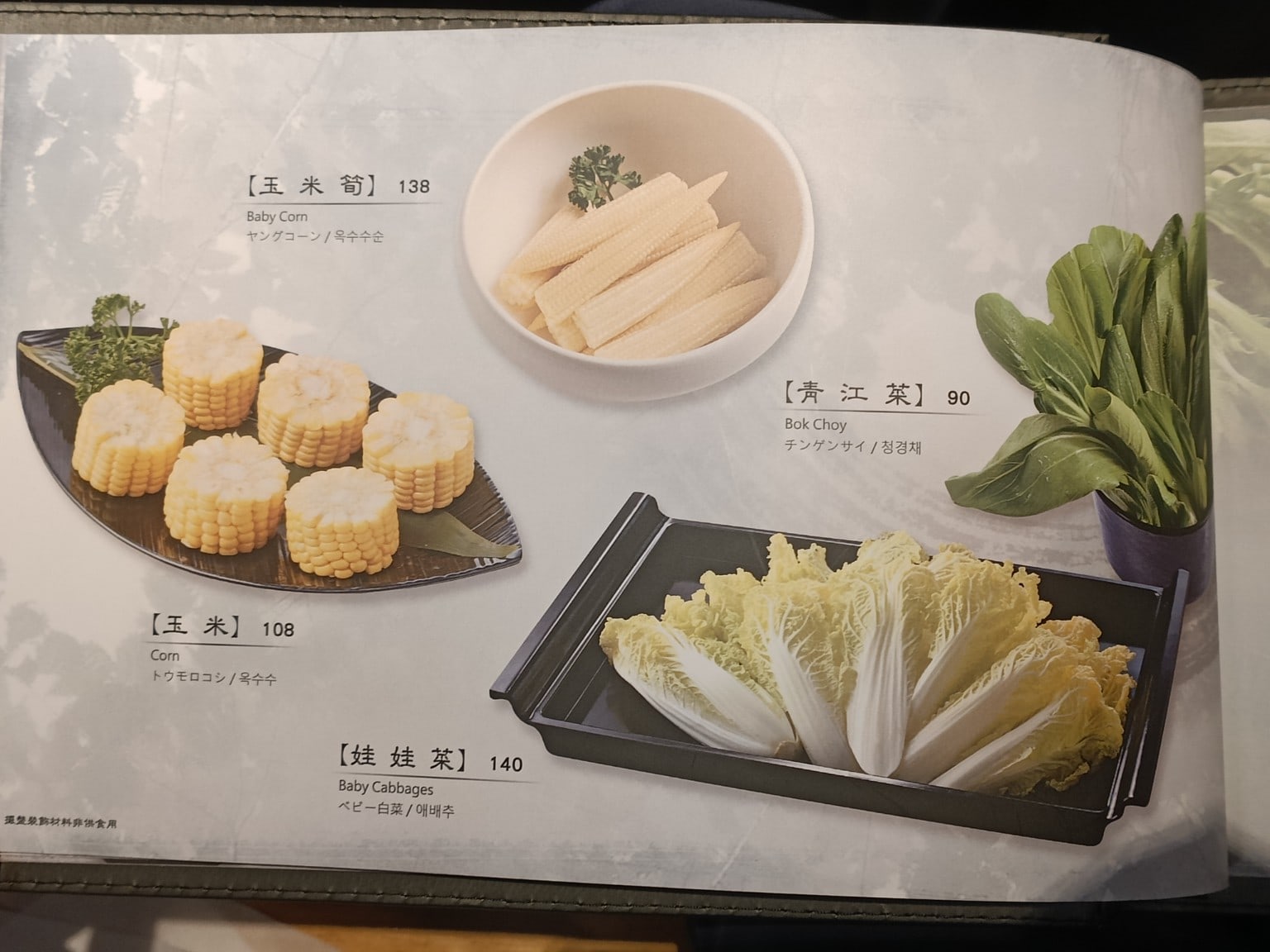 無老鍋(台北信義店) 信義區美食 象山美食  鍋物料理 店家菜單