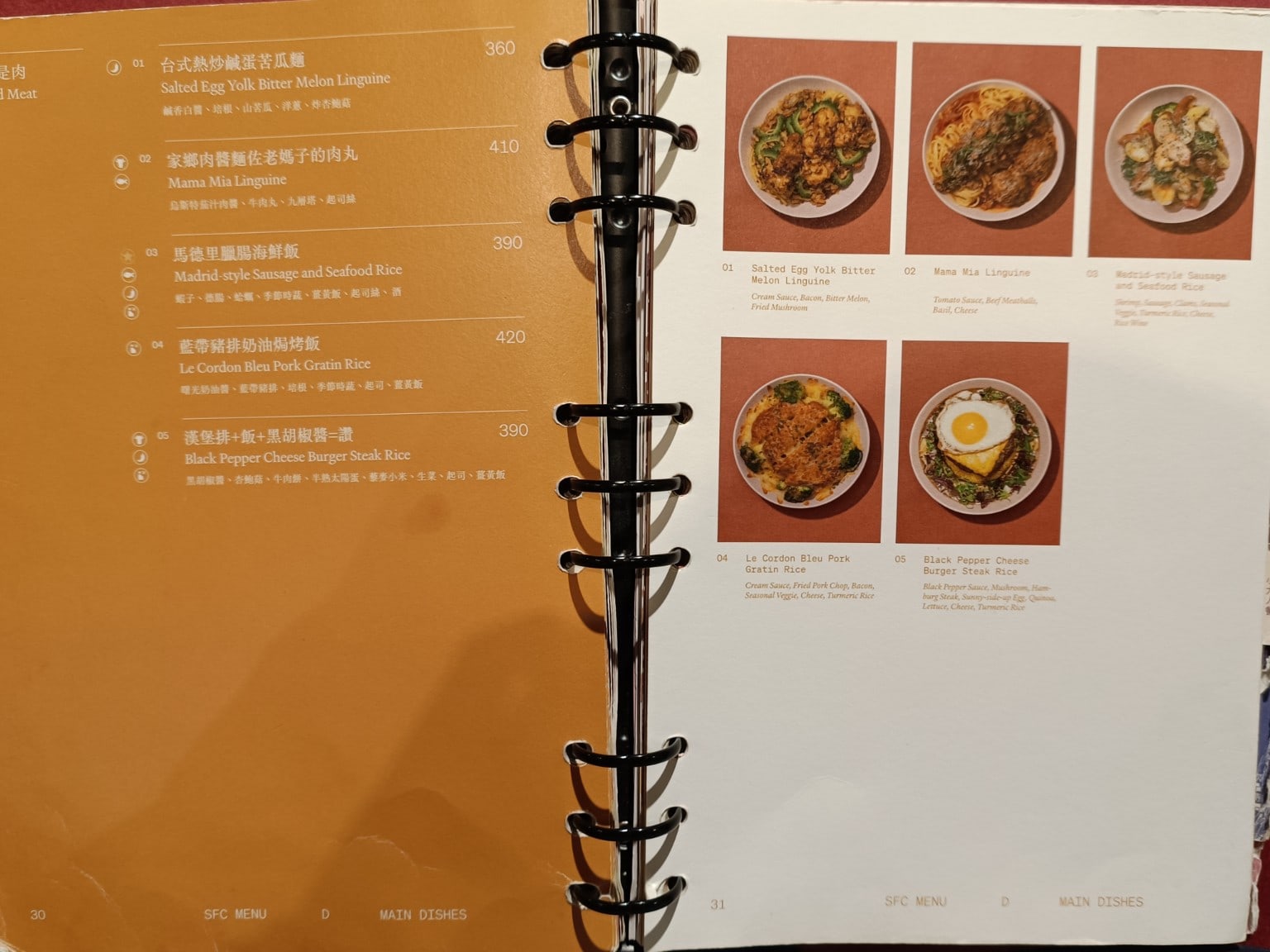 Second Floor 貳樓西湖店 內湖美食 西湖美食 美式料理 店家菜單