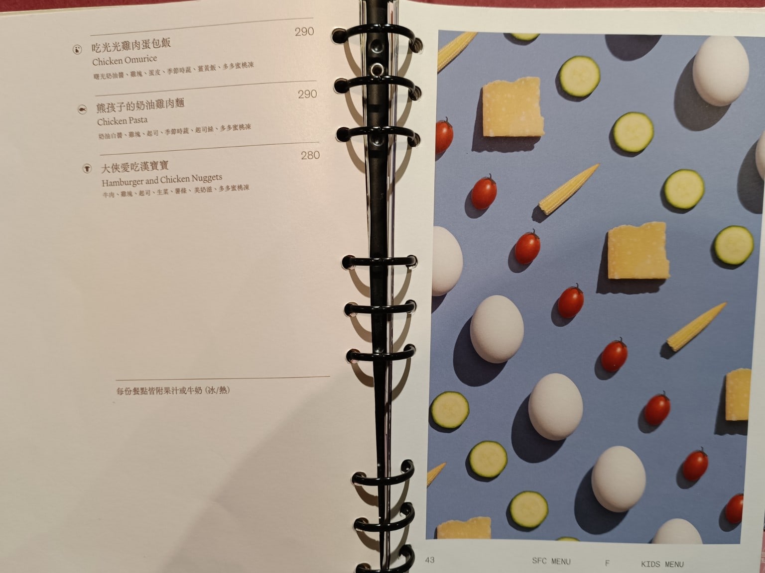 Second Floor 貳樓西湖店 內湖美食 西湖美食 美式料理 店家菜單