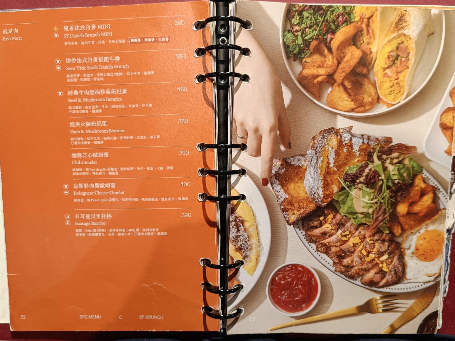 Second Floor 貳樓西湖店 內湖美食 西湖美食 美式料理 店家菜單