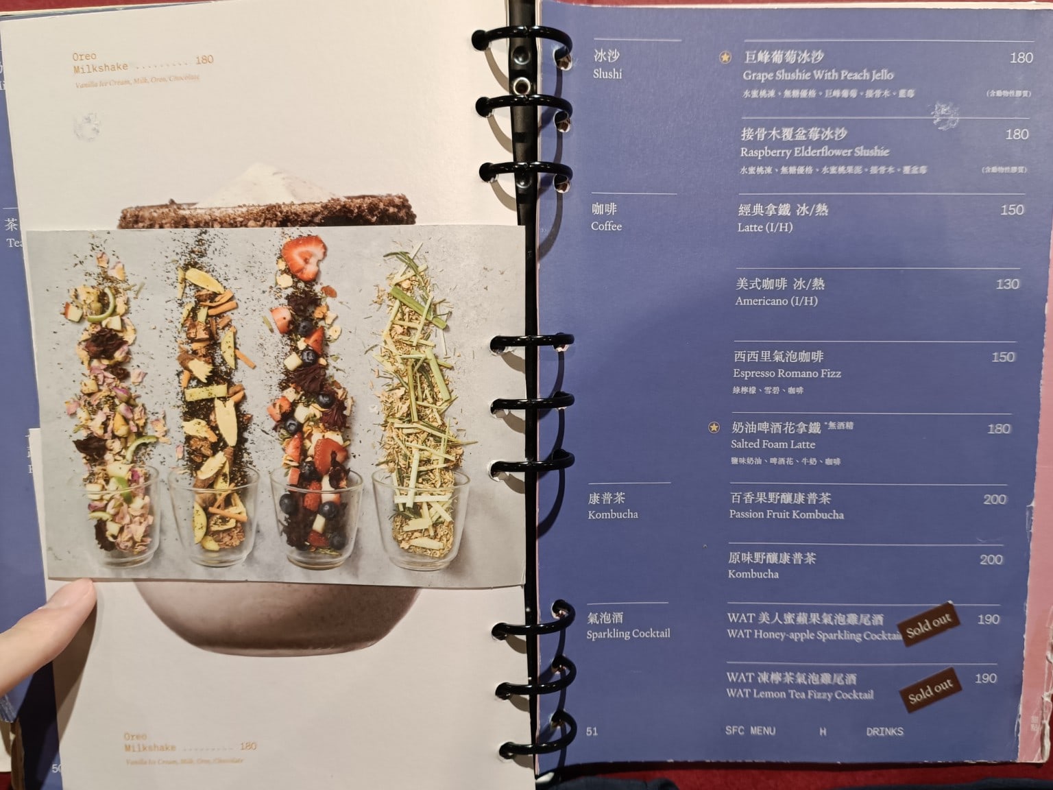 Second Floor 貳樓西湖店 內湖美食 西湖美食 美式料理 店家菜單