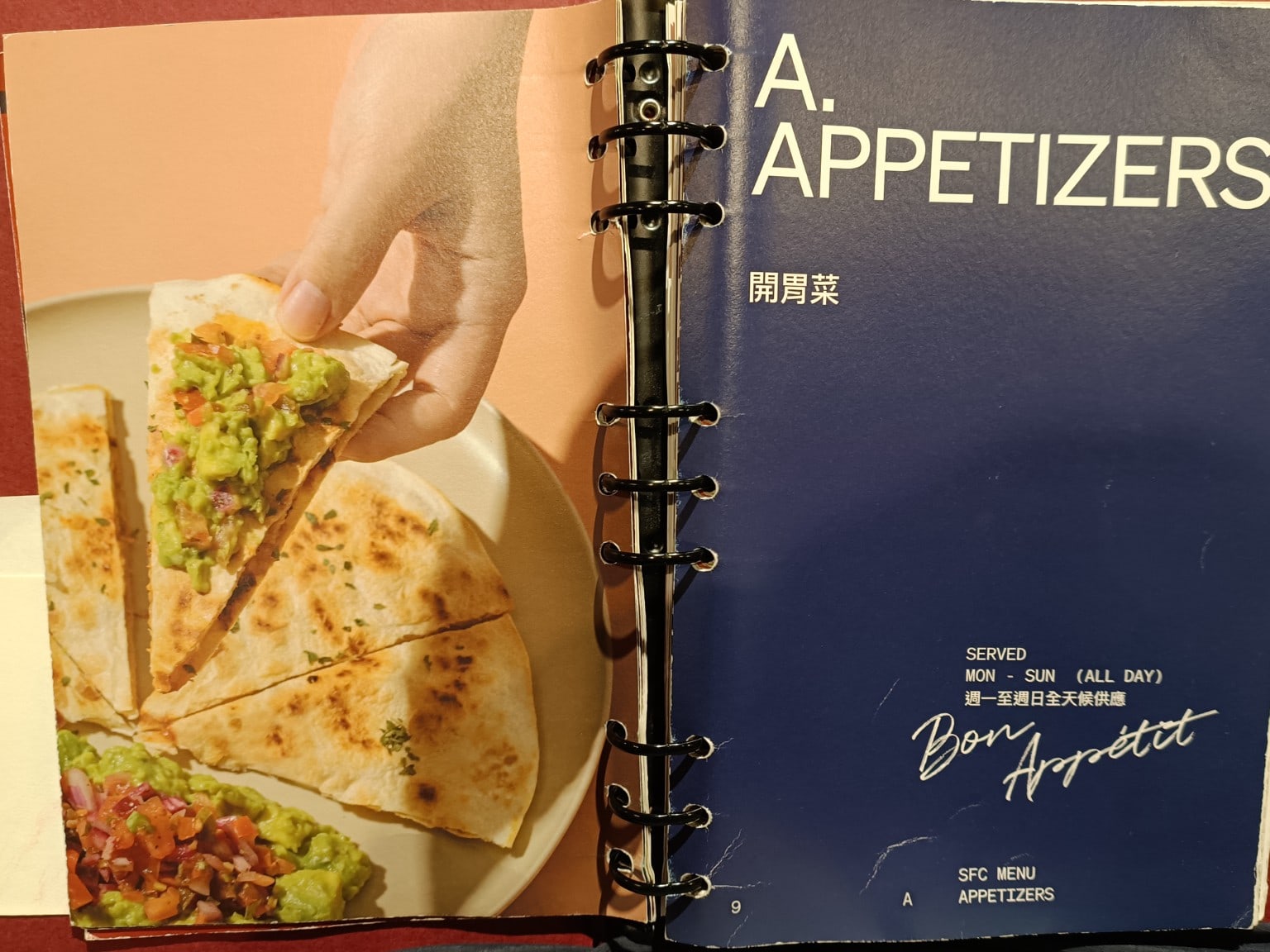 Second Floor 貳樓西湖店 內湖美食 西湖美食 美式料理 店家菜單
