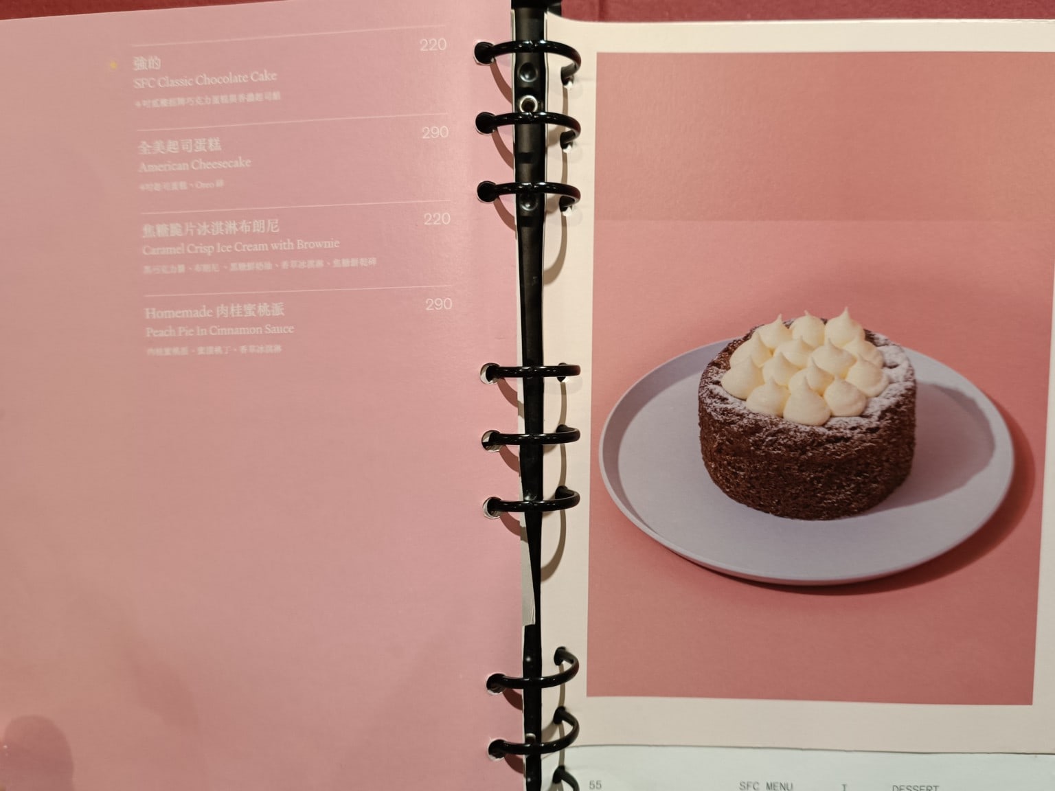 Second Floor 貳樓西湖店 內湖美食 西湖美食 美式料理 店家菜單