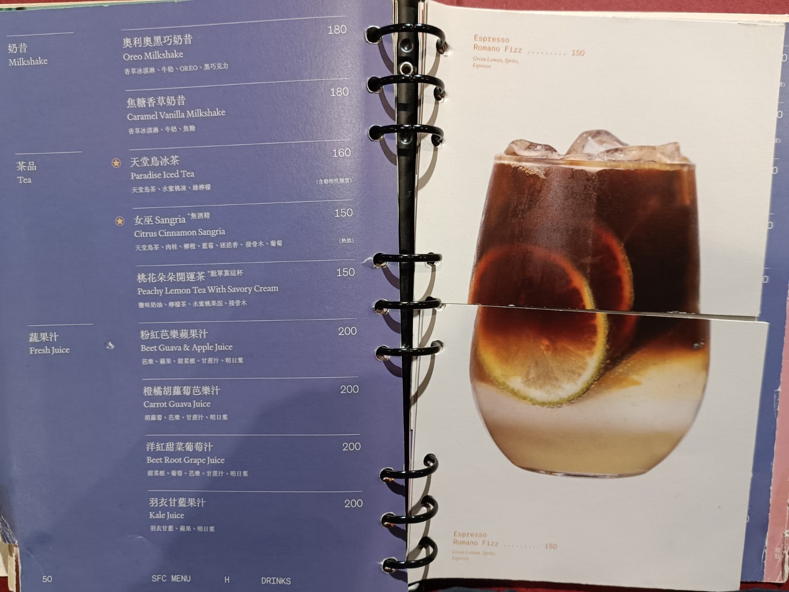 Second Floor 貳樓西湖店 內湖美食 西湖美食 美式料理 店家菜單