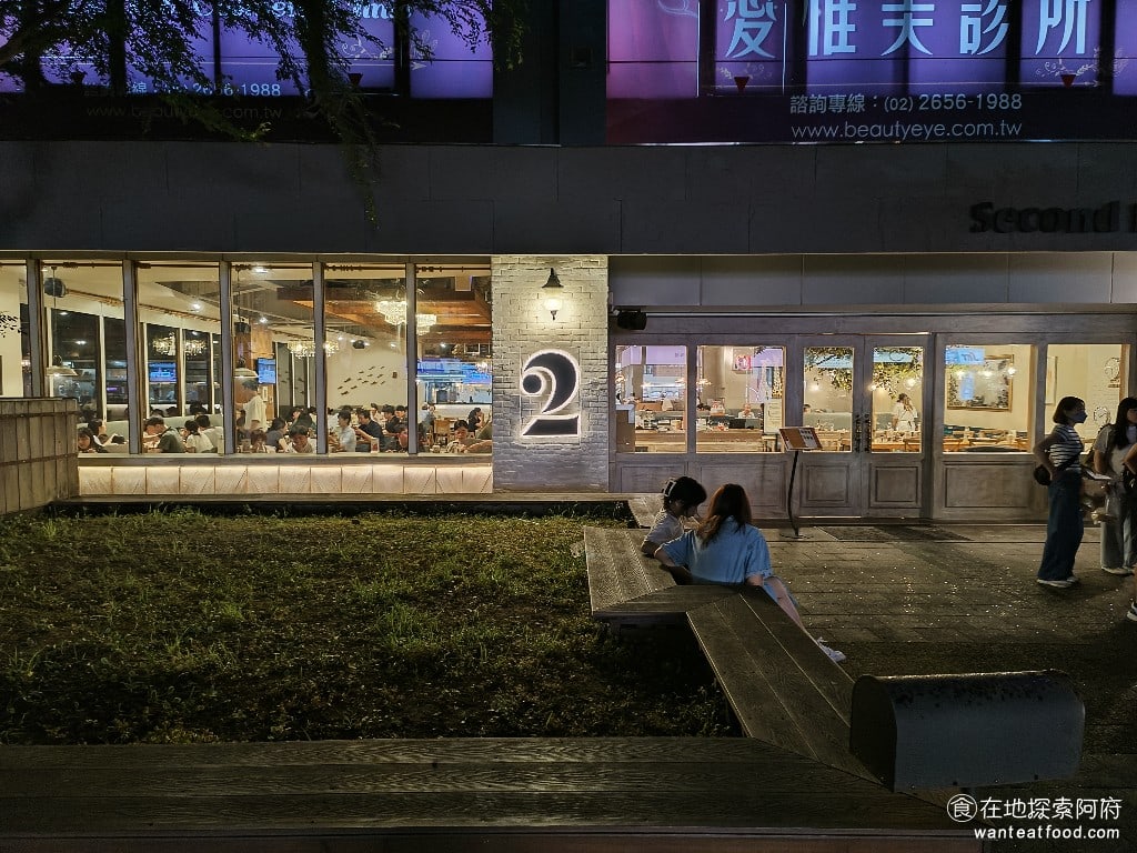 Second Floor 貳樓西湖店 內湖美食 西湖美食 美式料理