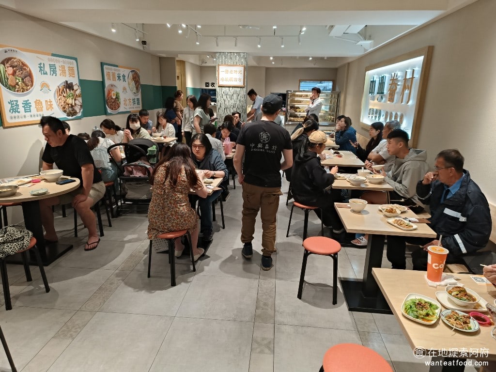 中興眷村-內湖店 汐止美食 台灣小吃